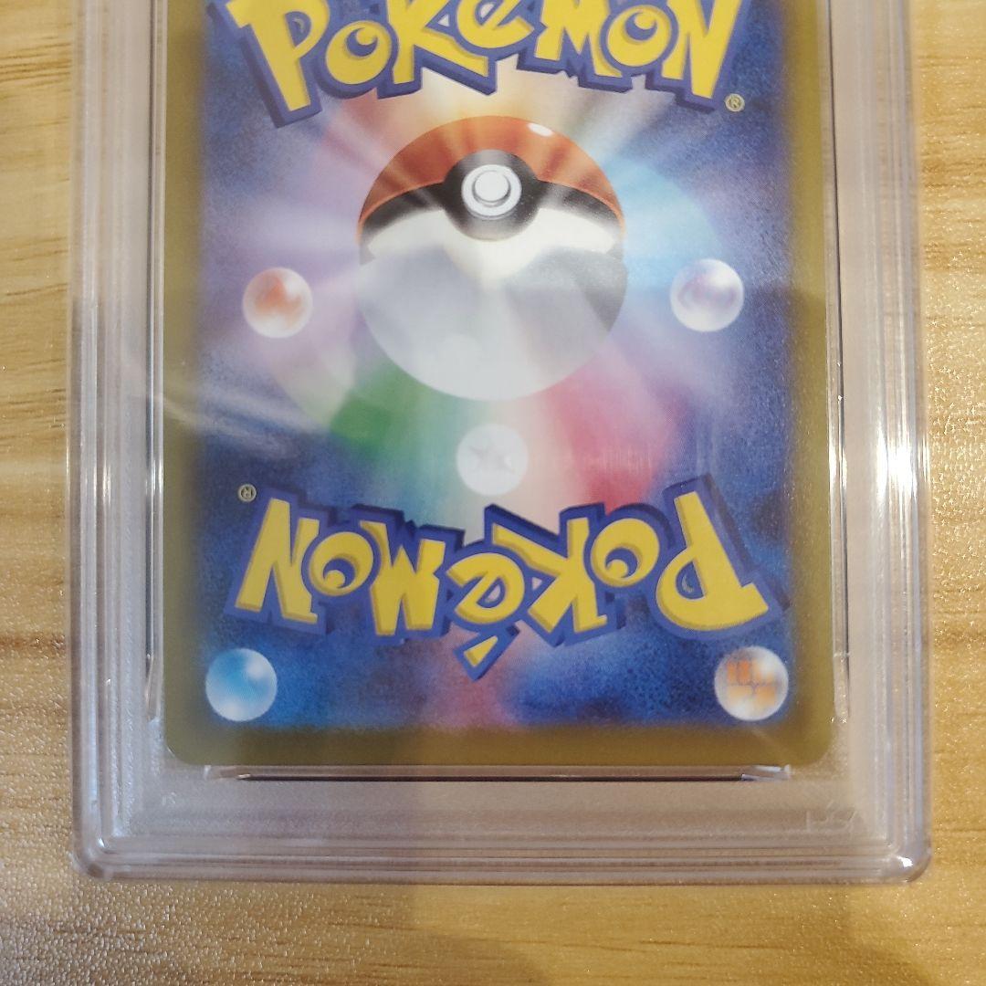 ポケモンカード メガゲンガーex SAR PSA10 美品 MEGAドリームex