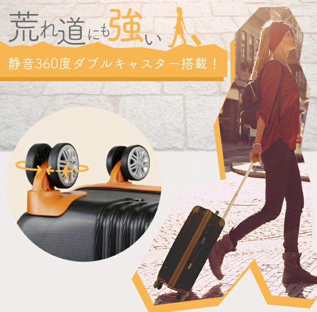 ムーク　スーツケース