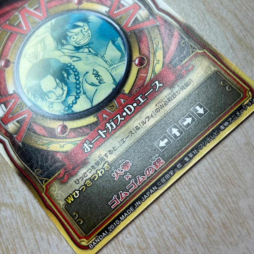 ワンピーベリーマッチダブル ポートガス・D・エース グランドレア GR