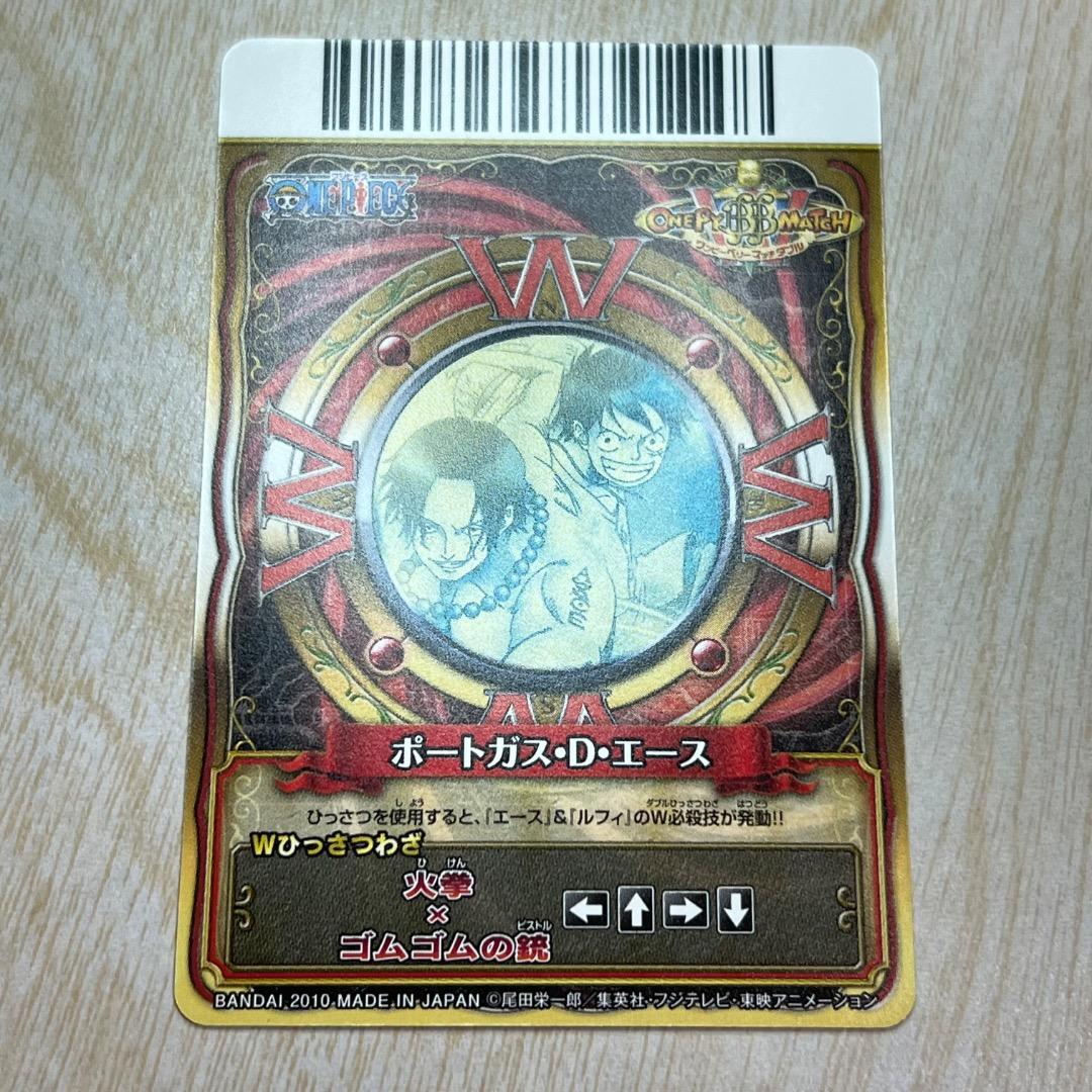 ワンピーベリーマッチダブル ポートガス・D・エース グランドレア GR