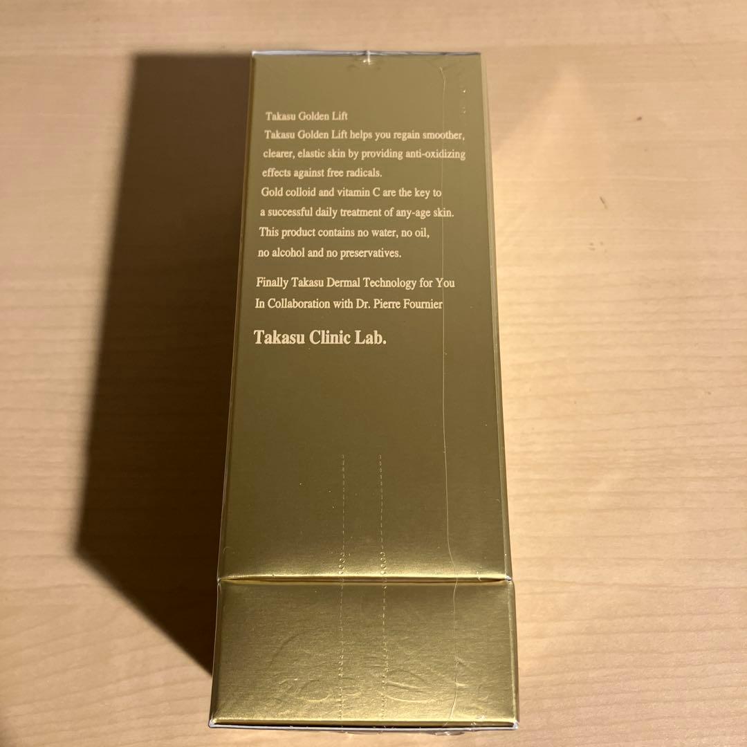 高須クリニック ゴールデンリフト 美容液 32mL