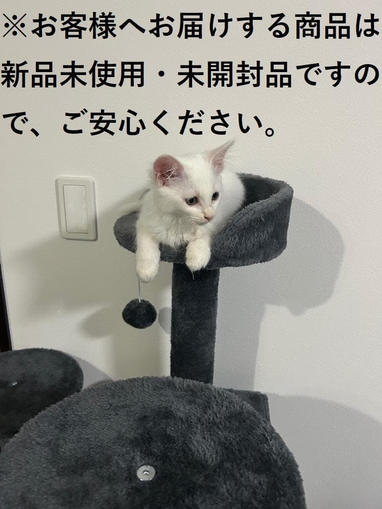 ★高さ135㎝★ キャットタワー 据置型 多頭飼い 頑丈 ブラウン 他カラー有