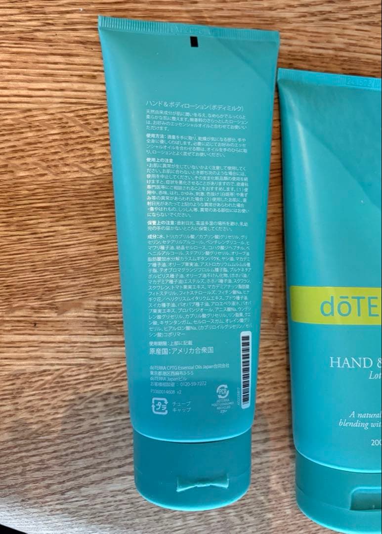 doTERRA ハンドアンドボディローション 3本セット 200ml