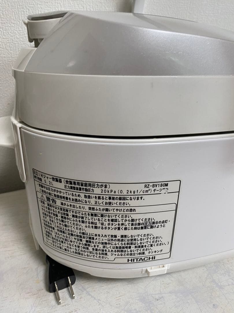 HITACHI 圧力IH炊飯器 RZ-BV180M（2018年製）