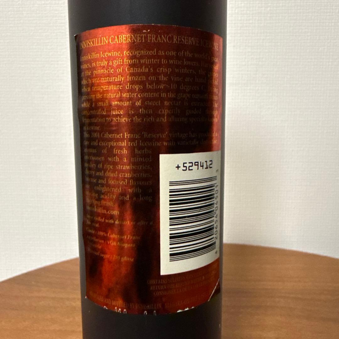 【未開栓】イニスキリン カベルネ・フラン 2001 アイスワイン 375ml