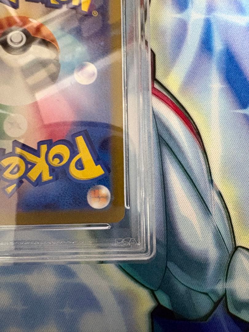 ポケカ　プテラ　マスターボール　151 psa10