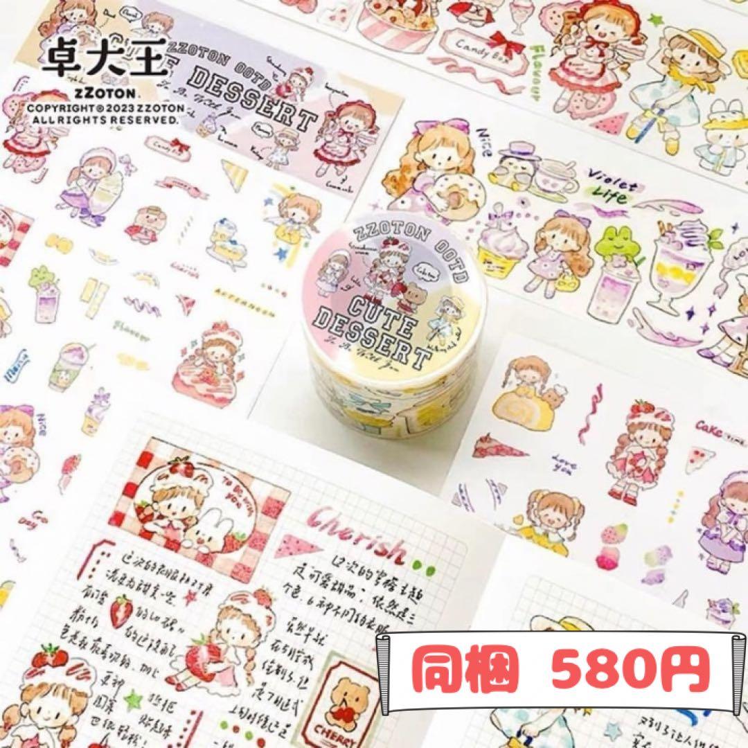 景様ご確認用ページ