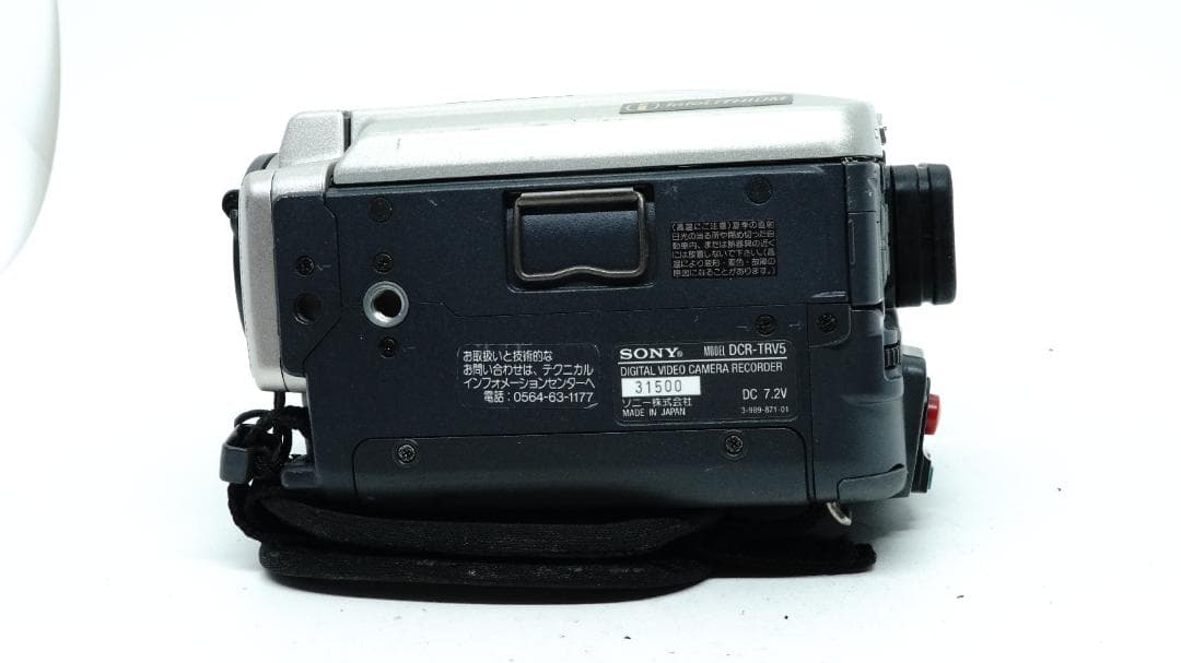 【T2292】 SONY DCR-TRV5 ＋ VCL-2037K