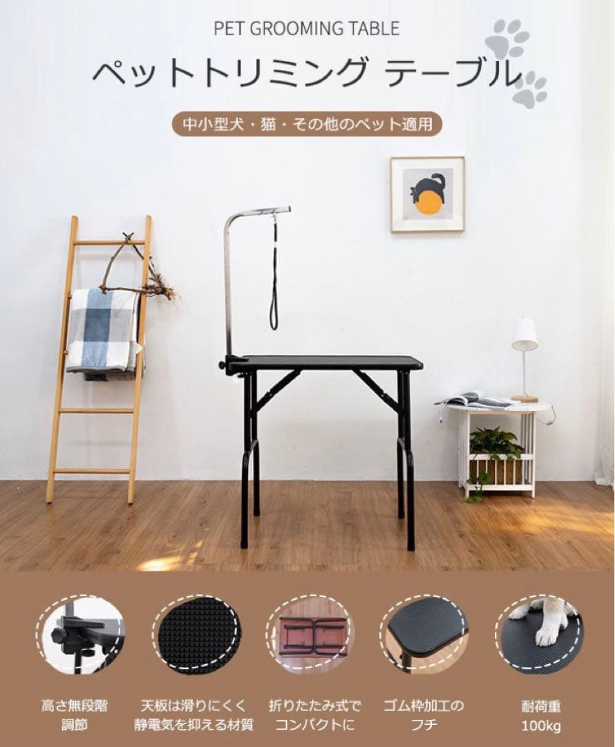 新品　トリミングテーブル　トリミング用品　多機能　シルバー　ホワイト