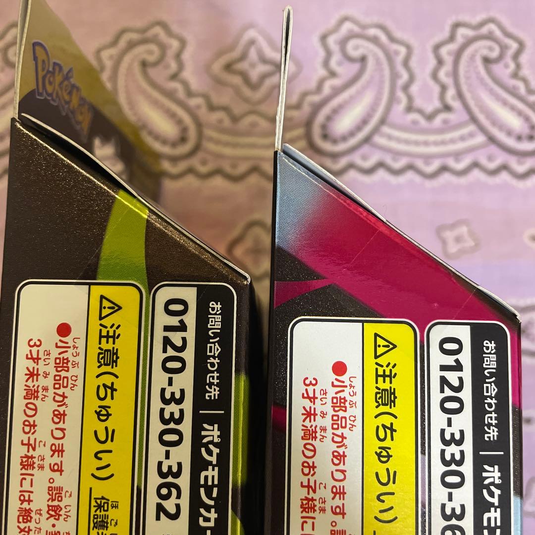 スターターセットMEGA &フリップデッキケース　メガゲンガー/メガディアンシー
