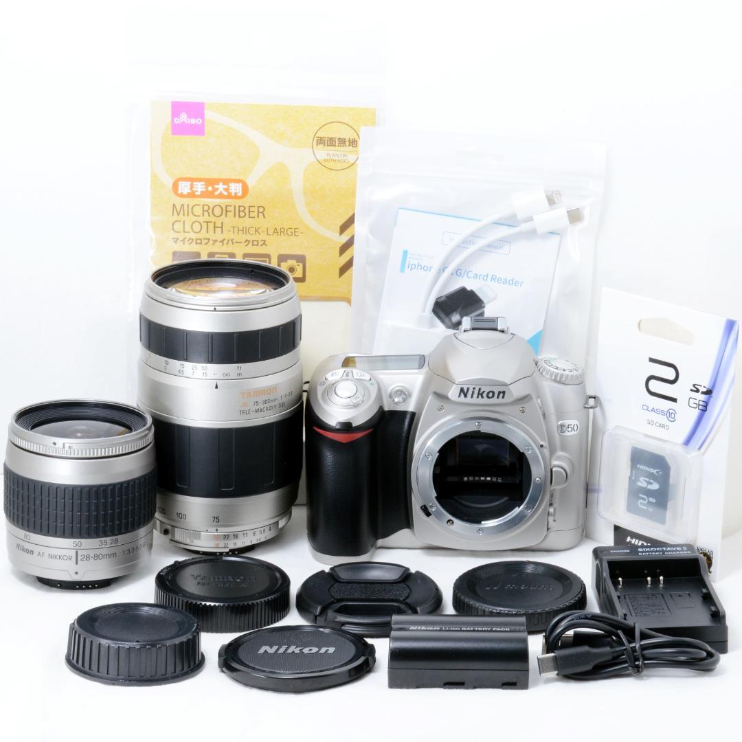 ⭐️美品⭐️Nikon ニコン D50 ダブルズームセット★ショット数3418★