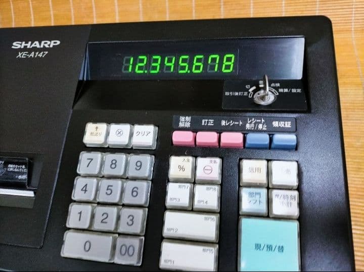 シャープレジスター　XE-A147　PC連携売上管理フル設定無料　550500