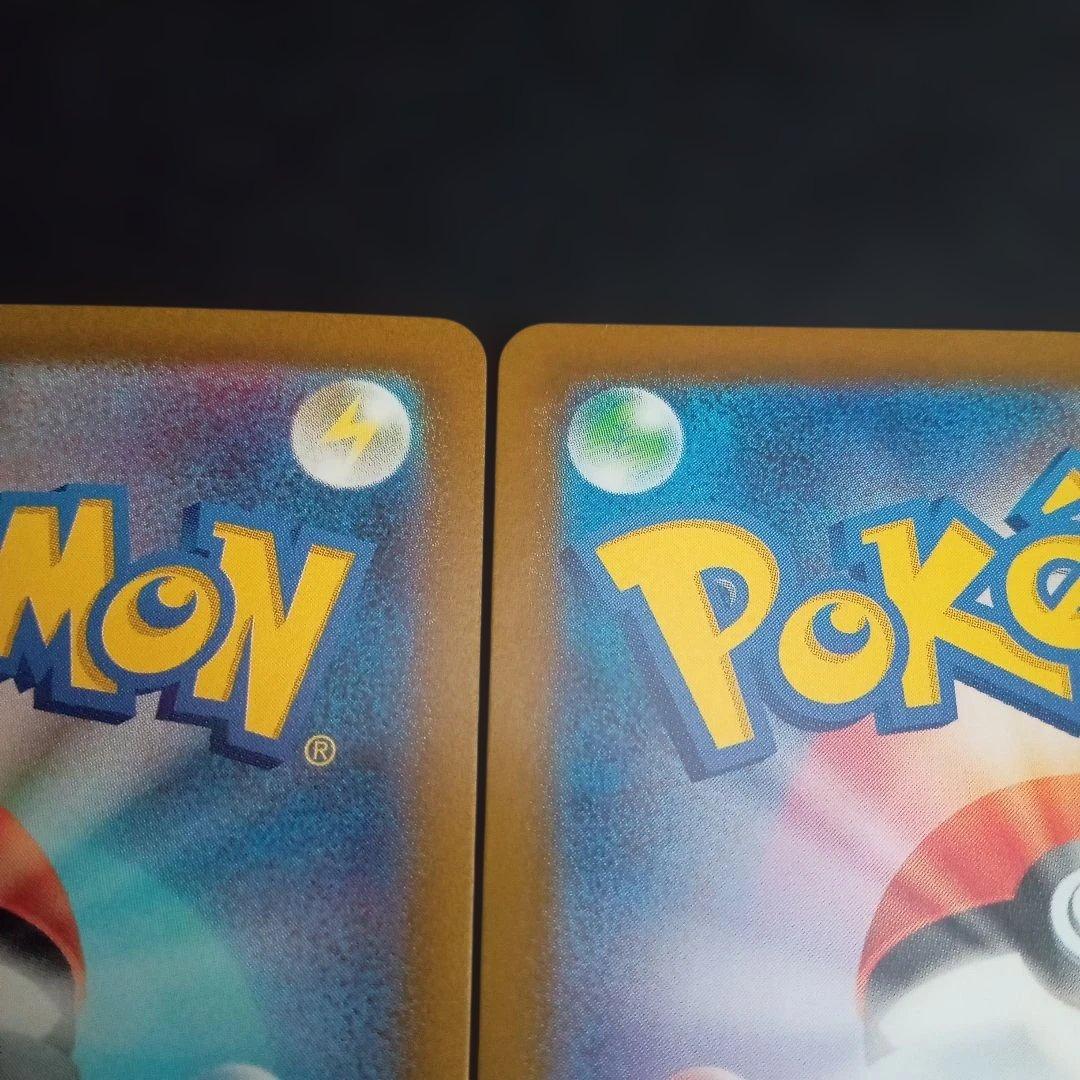 ボスの指令 カラスバSR　ボスの指令 ゲーチスSAR　ポケモンカード