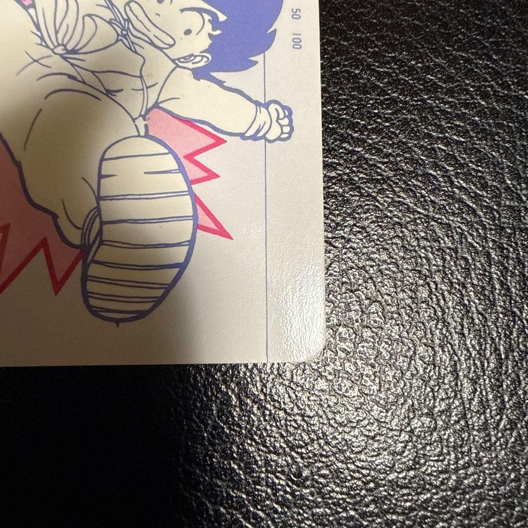 ドラゴンボール　PPカードコレクション　No.28
