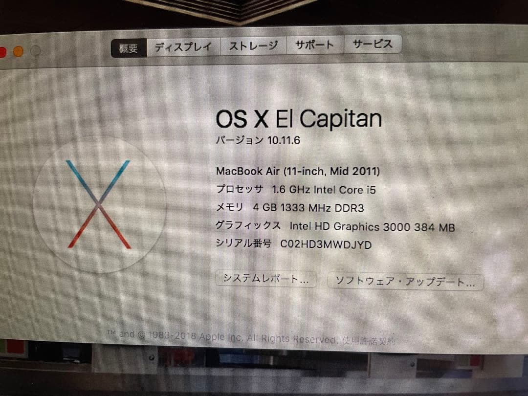 MacBook本体 MacBook Air 11-inch