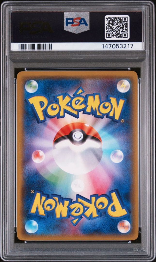 【psa10】ニンフィアGX SR SM1+ サン&ムーン 057値下可