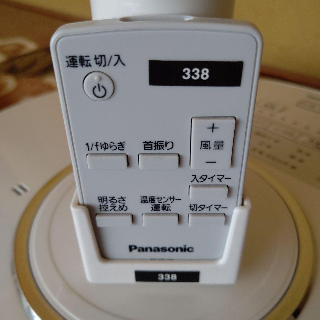 Panasonic F-CT338 家庭用扇風機