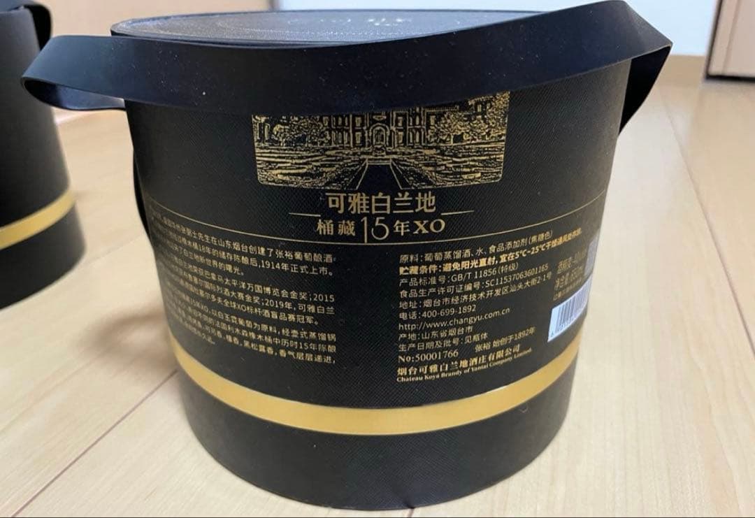 派様用　ブランデー KOYA XO 可雅15 2箱