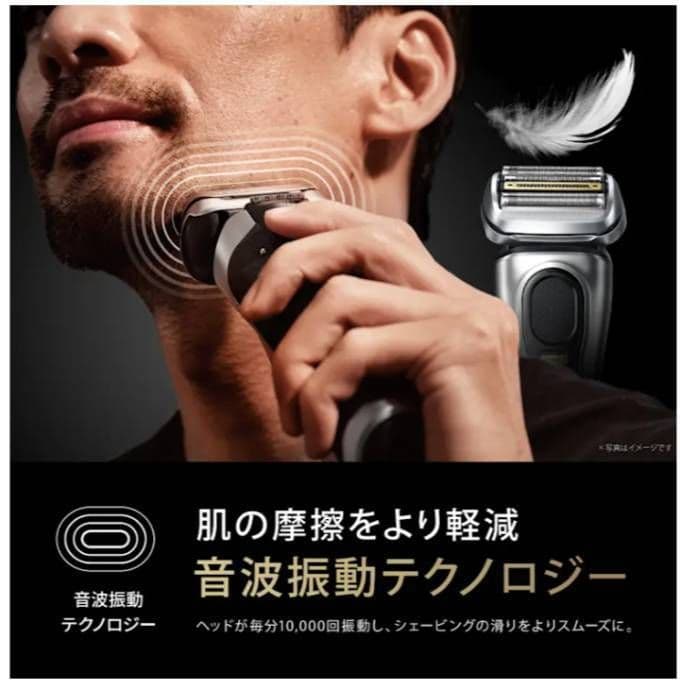 ブラウン最高峰最上位モデル 9577cc 洗浄器対応モデル 新品未使用‼️
