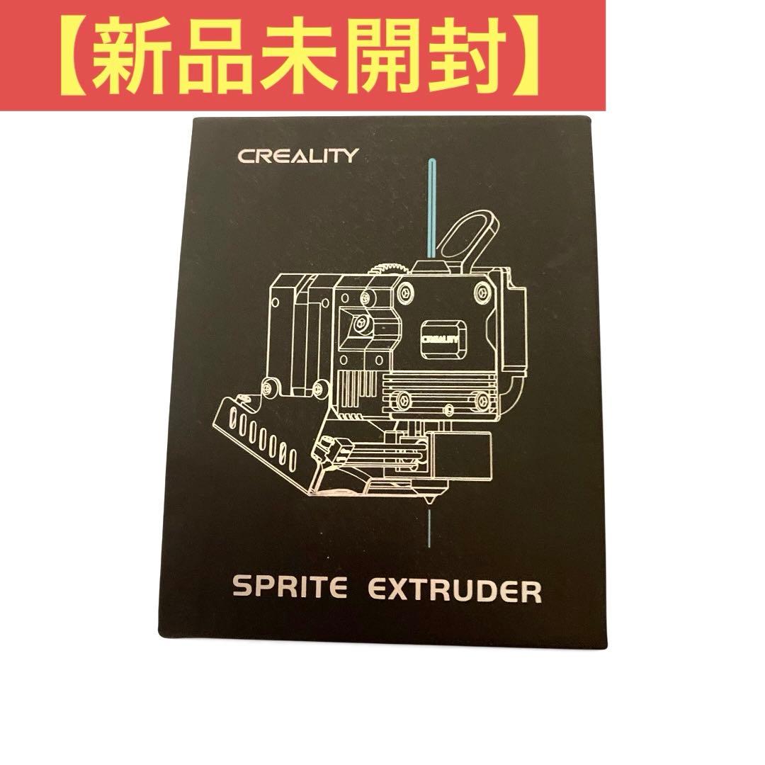 CREALITY Sprite Extruder / Ender3 S1 ノズル