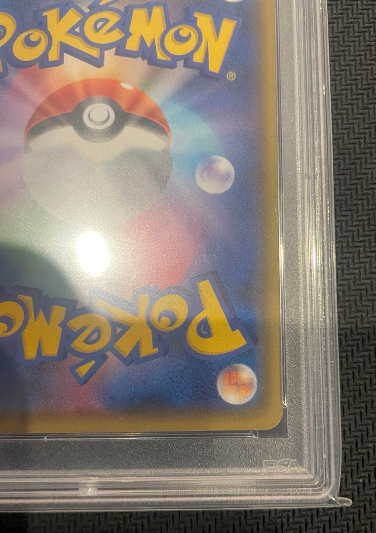 【PSA10 】ポケモンカードゲーム れんげきウーラオスVMAX HR 極美品