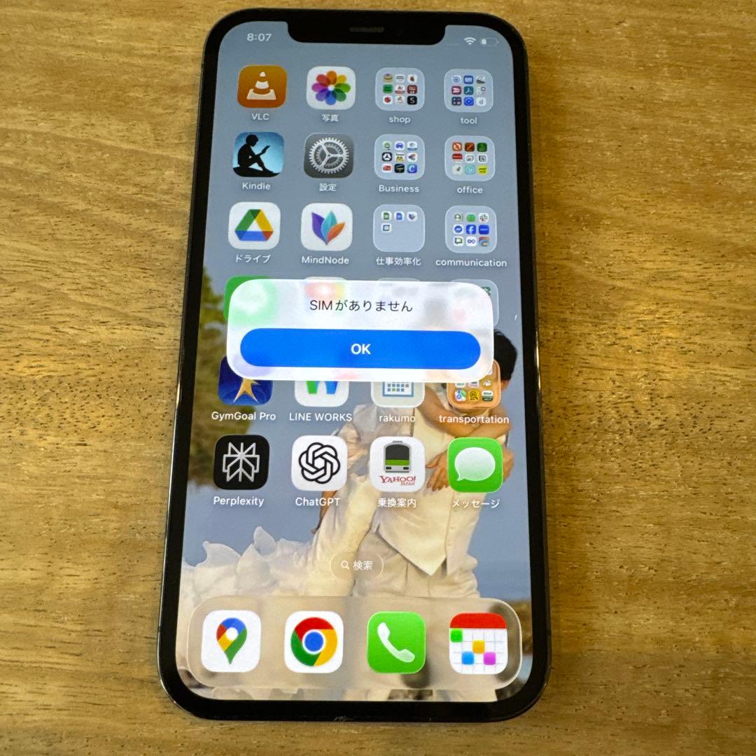 Apple iPhone 12 pro 256GB ブラック 本体 箱付き
