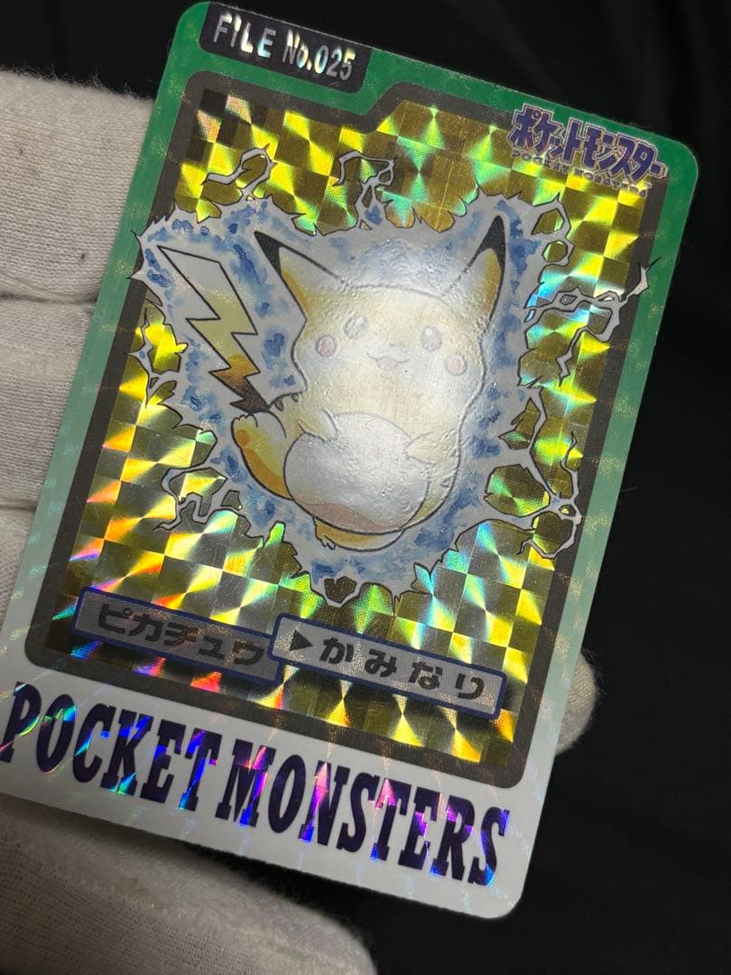 ポケモンカード ピカチュウ カードダス バンダイ FILE