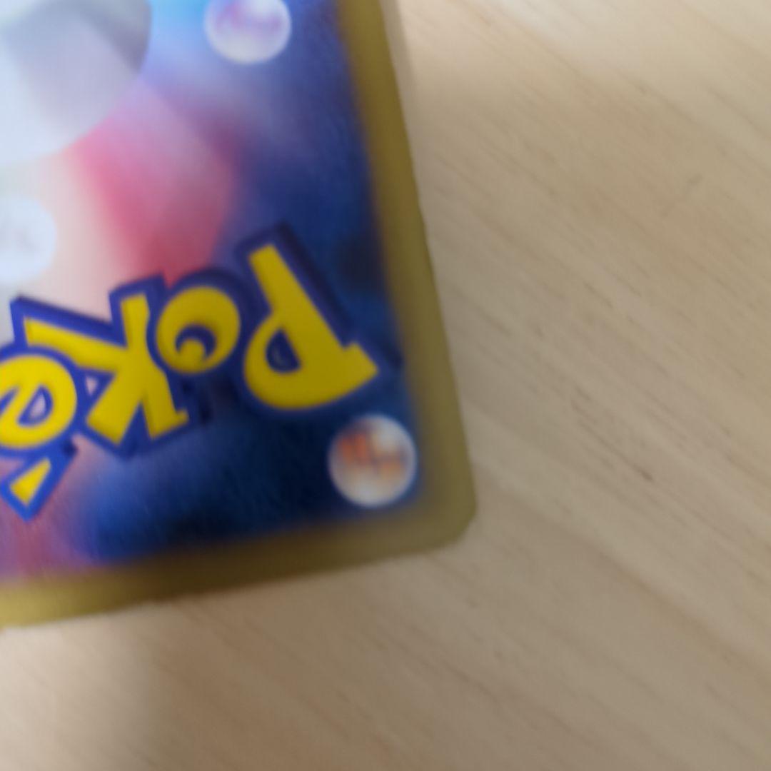 ポケモンカード ヨーギラス HP50　033/080