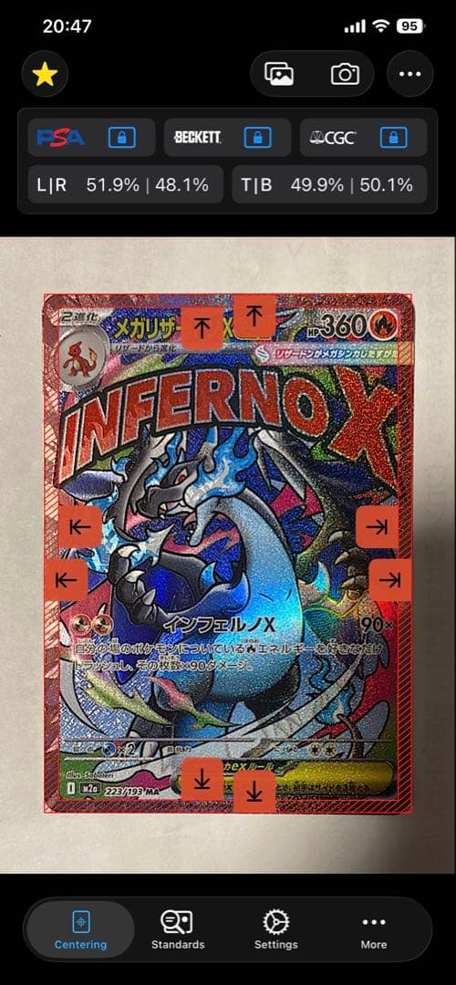 MEGAドリームex MAセット　まとめ売り　メガドリーム