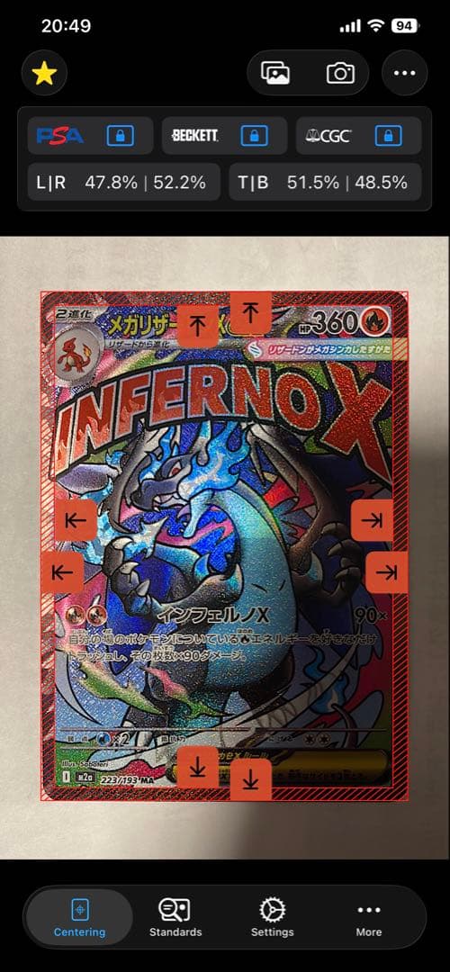 MEGAドリームex MAセット　まとめ売り　メガドリーム