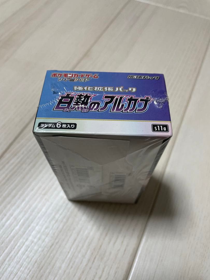 ポケモンカード 拡張パック 白熱のアルカナ シュリンク付き BOX