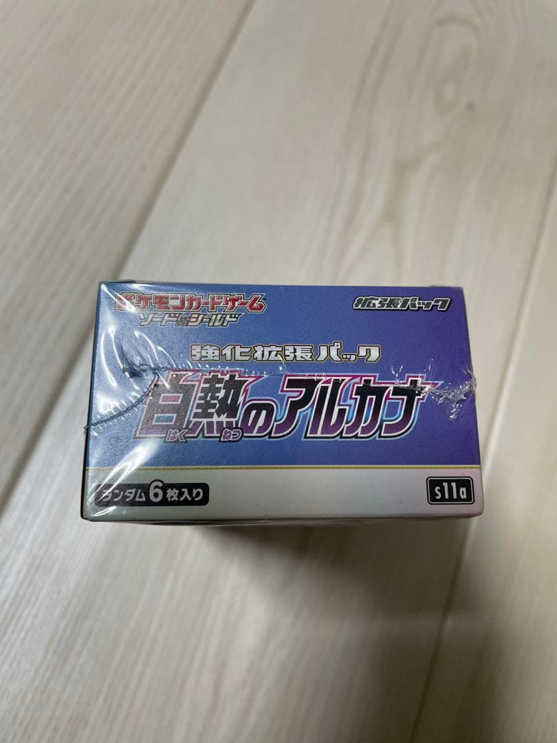 ポケモンカード 拡張パック 白熱のアルカナ シュリンク付き BOX