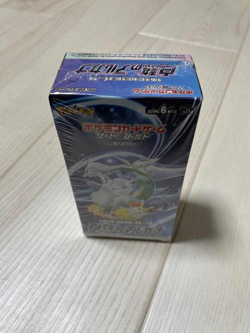 ポケモンカード 拡張パック 白熱のアルカナ シュリンク付き BOX