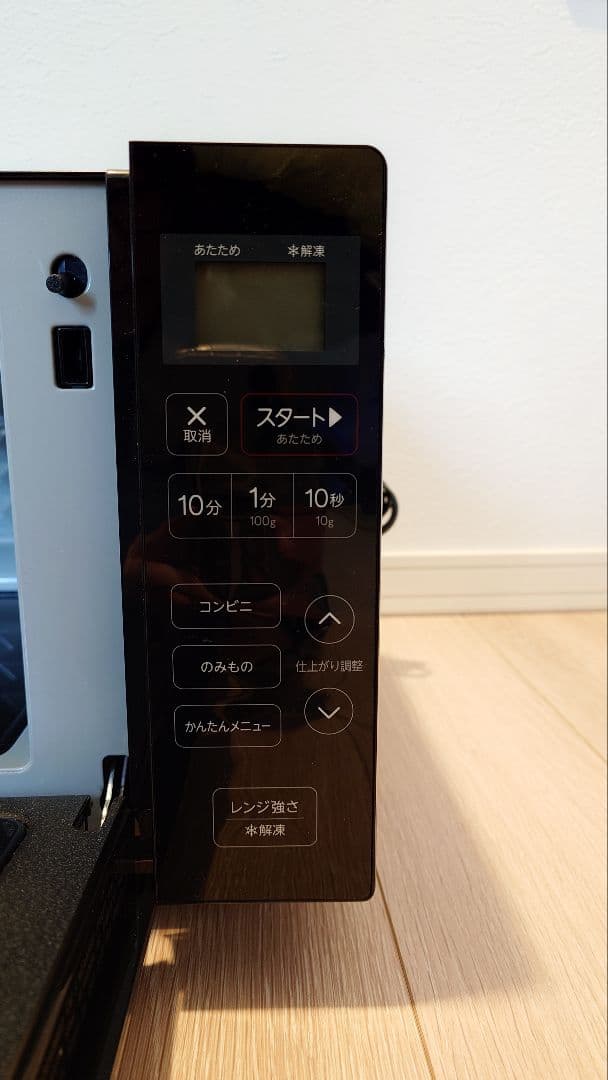 【美品】Haier 16L ブラック電子レンジ MW-16SNU