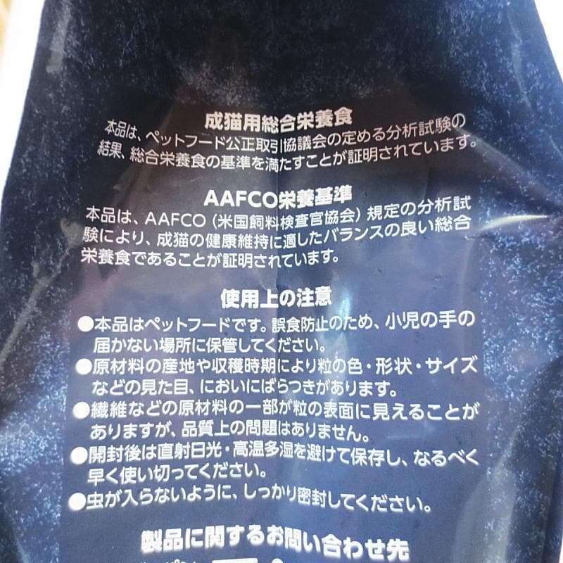 ニュートロ 猫 穀物フリー アダルト ダック2kg チキン2kg　計4kg