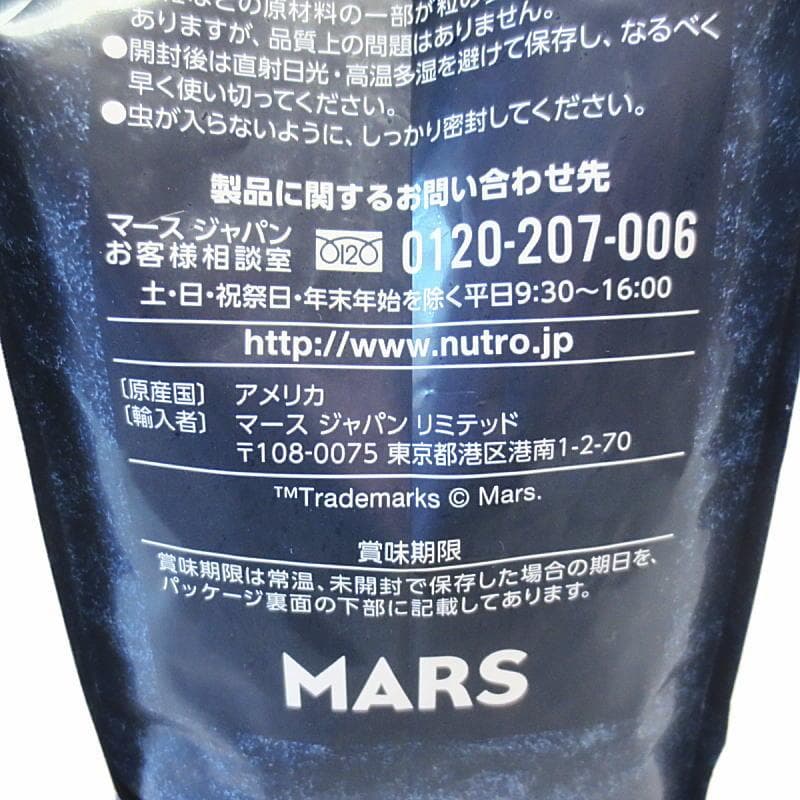 ニュートロ 猫 穀物フリー アダルト ダック2kg チキン2kg　計4kg