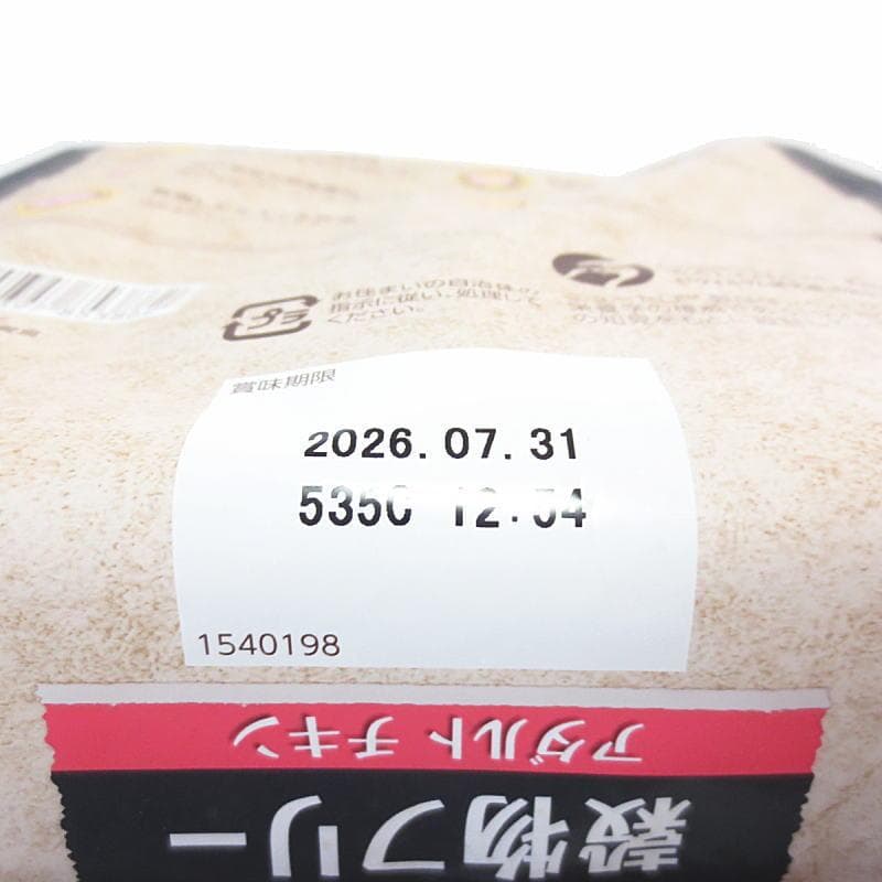 ニュートロ 猫 穀物フリー アダルト ダック2kg チキン2kg　計4kg