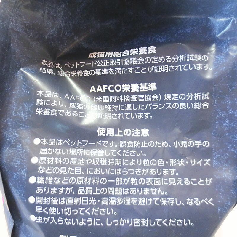 ニュートロ 猫 穀物フリー アダルト ダック2kg チキン2kg　計4kg