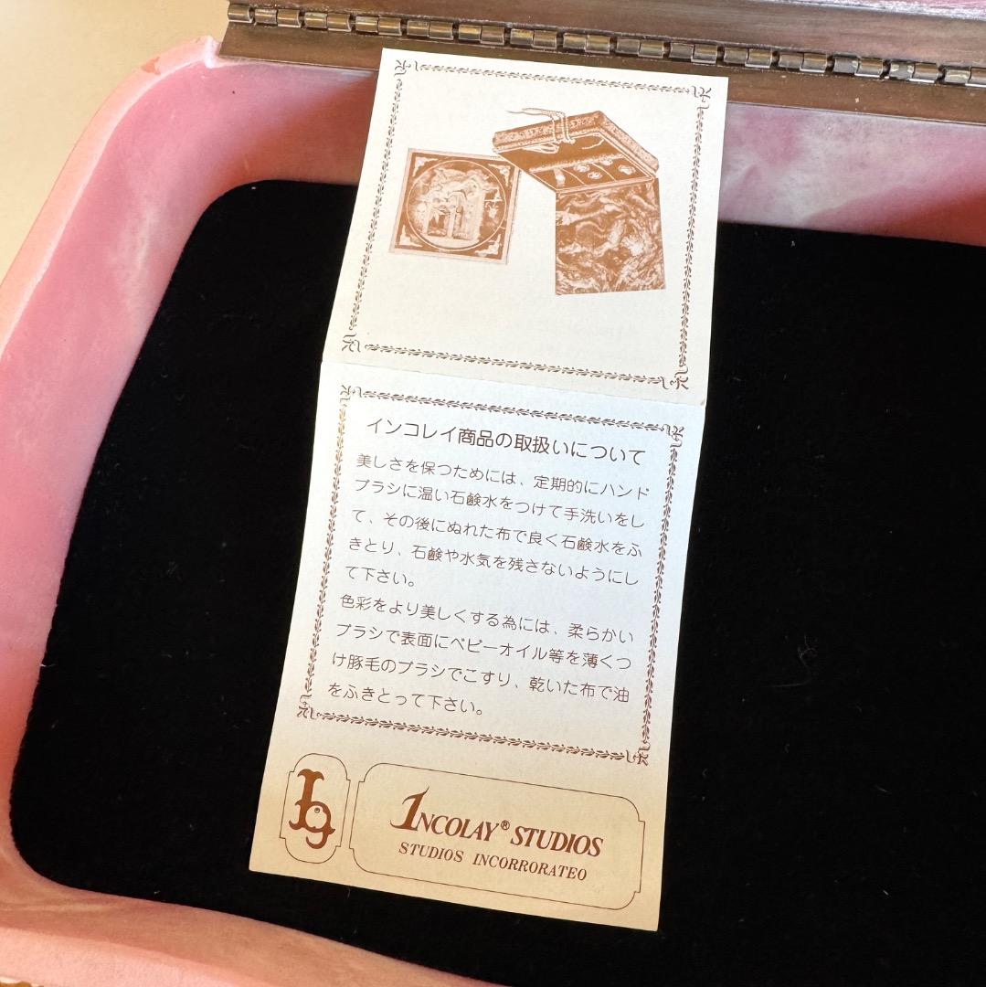 インコレイ・ストーン ジュエリーボックス 宝石箱