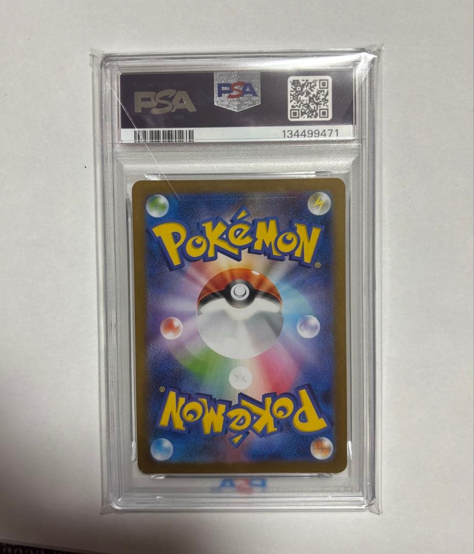 ポケモンカード レシラムex 174/086 BWR PSA10 ホワイトフレア