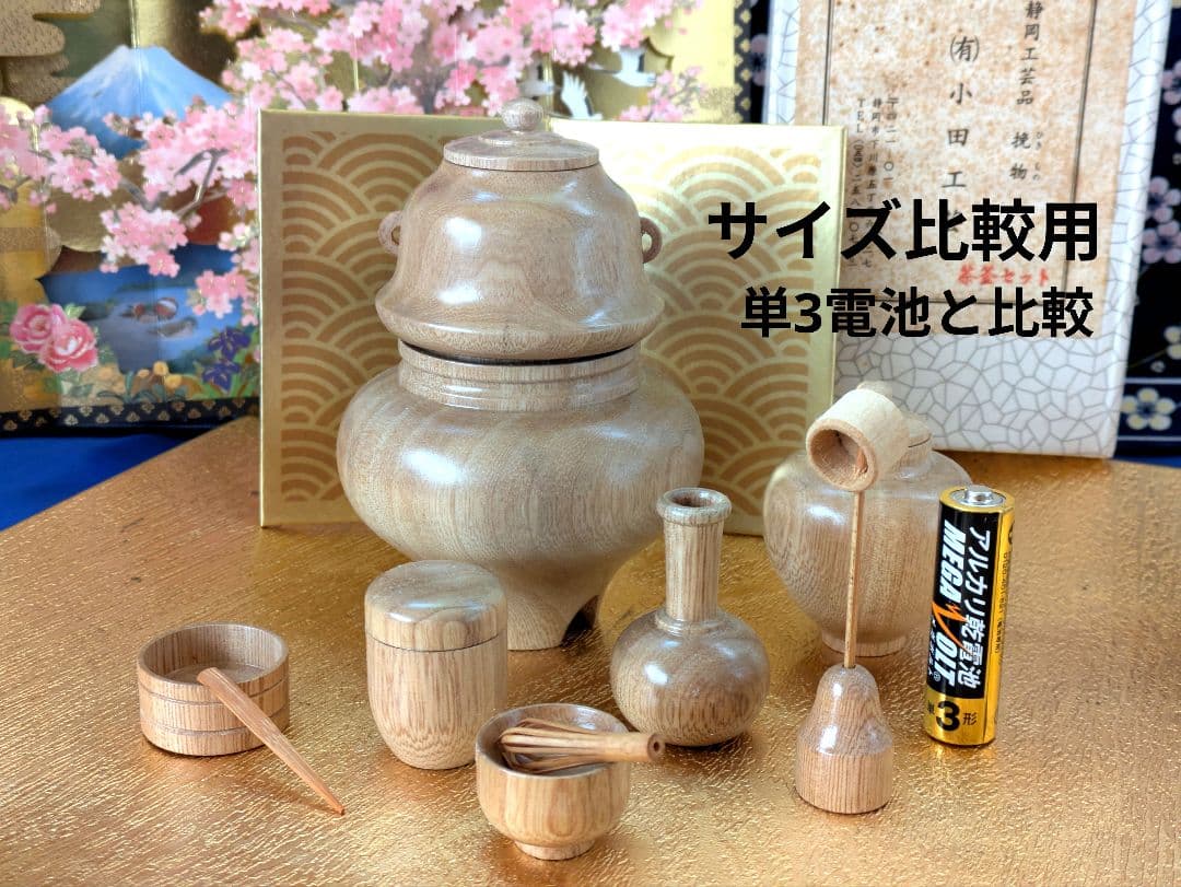 お値下げ✿木製ミニ茶道具茶釜セット✿静岡工芸挽物✿未使用箱付