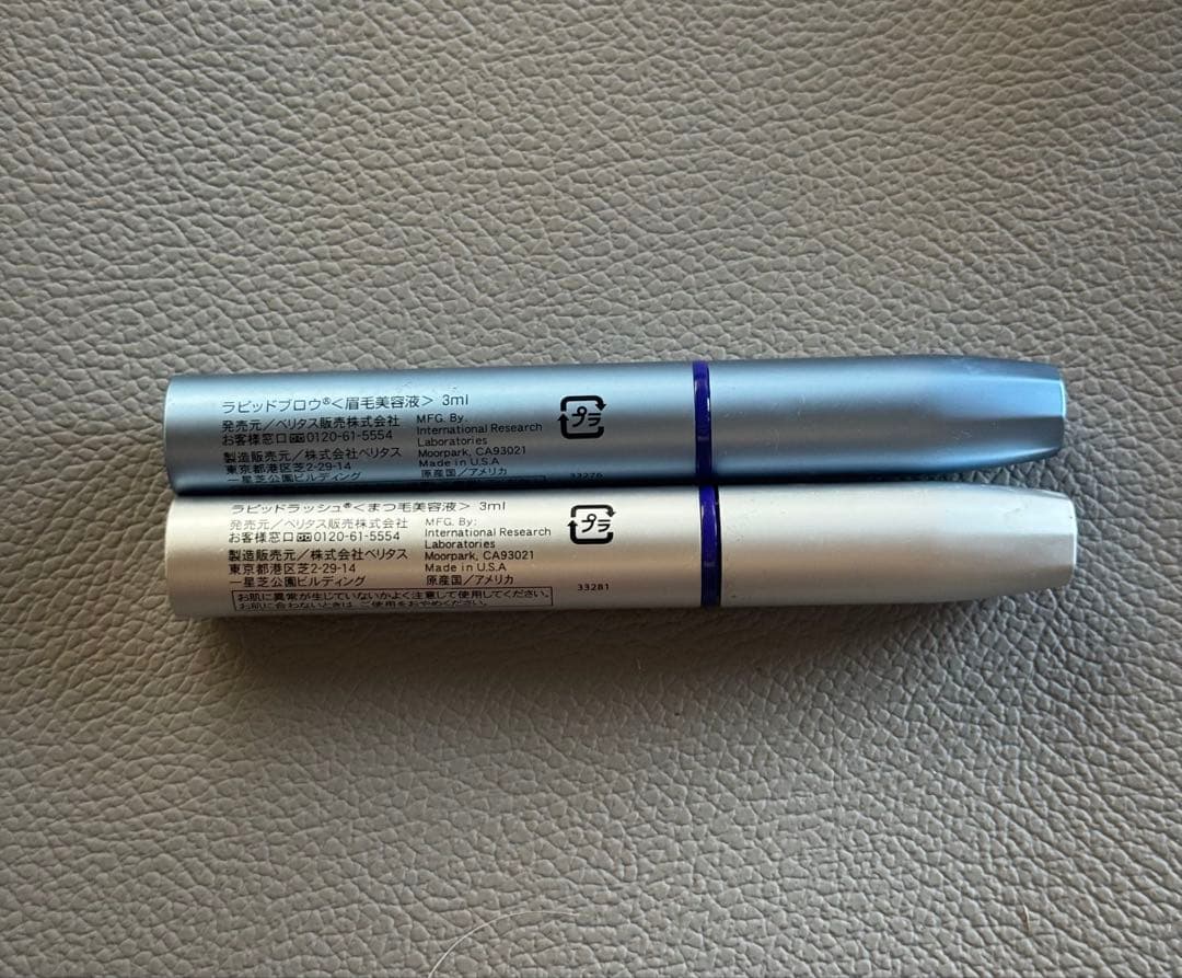 ラピッドラッシュ＆ラピッドブロウ 【日本仕様正規品】まつ毛眉毛美容液 3ml