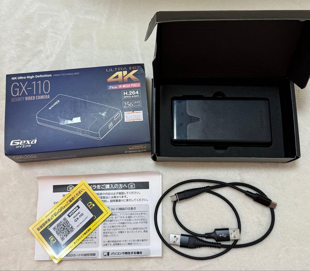 GX-110 ポータブルセキュリティカメラ