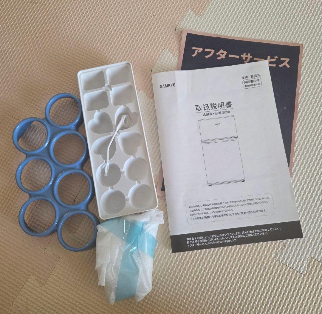 SANKYO ホワイトGU90冷蔵庫95L 2ドア 冷凍室付き★一人暮らし