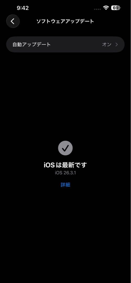 【超美品】iPhone13ProMax グラファイト 256GB SIMフリー