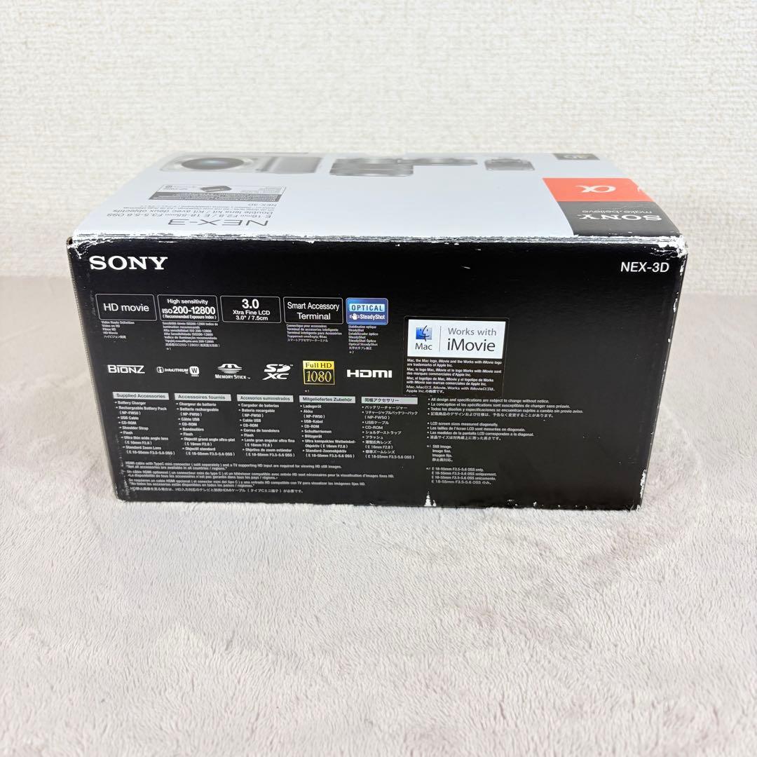 【箱付き美品】SONY NEX-3D ダブルレンズキット　ローズピンク
