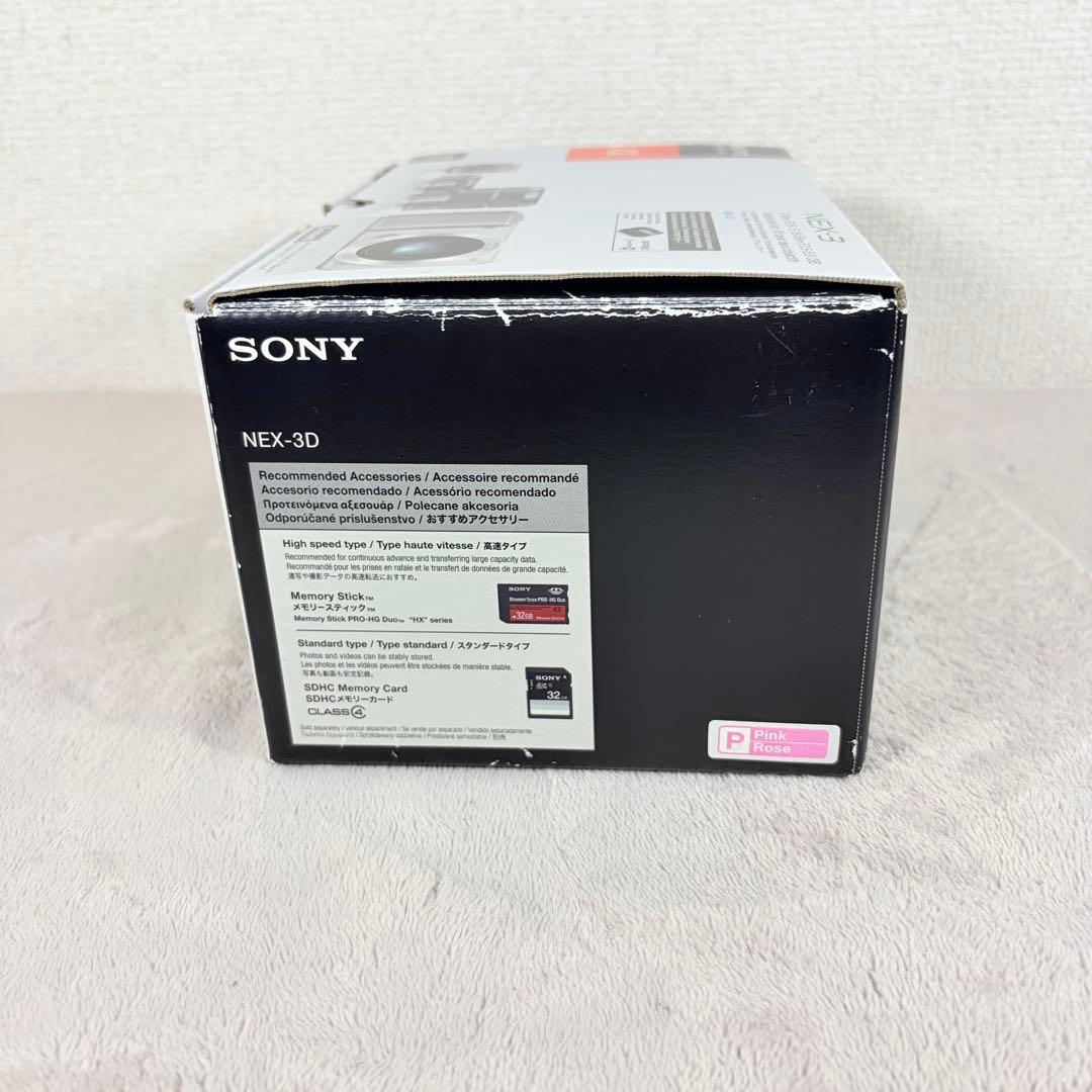 【箱付き美品】SONY NEX-3D ダブルレンズキット　ローズピンク
