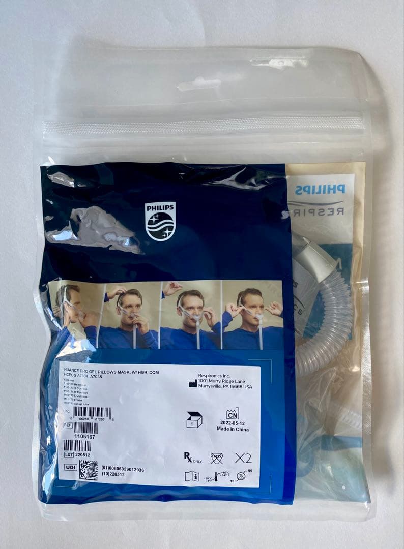 【新品未開封】CPAP PHILIPS フィリップス マスクNuance Pro