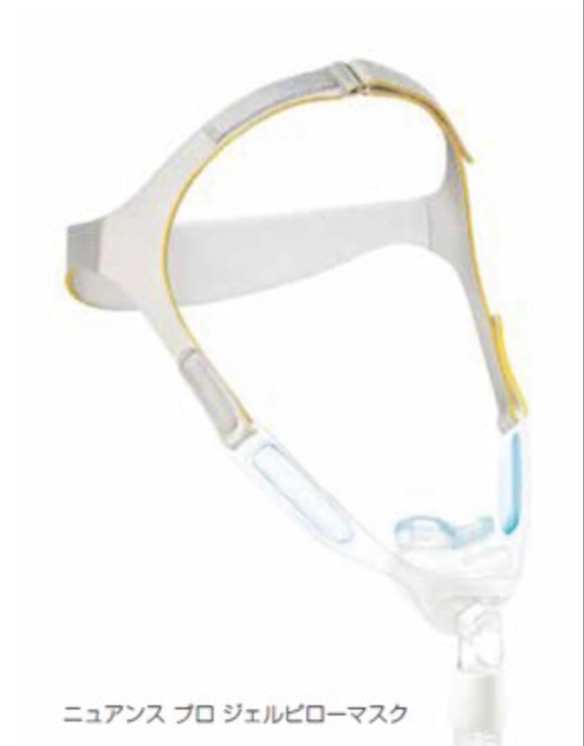 【新品未開封】CPAP PHILIPS フィリップス マスクNuance Pro