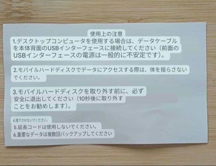 ポータブル外付きSSD 1TB USB Type-C レッド